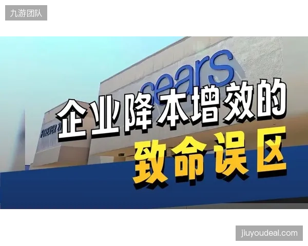 中央集成软件层层打通硬件黑盒，底层数据互认驱动全局降本增效